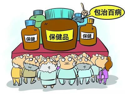 河津市市场监管局:保健食品相关知识问答,不法商家常用的十大骗局有哪些?